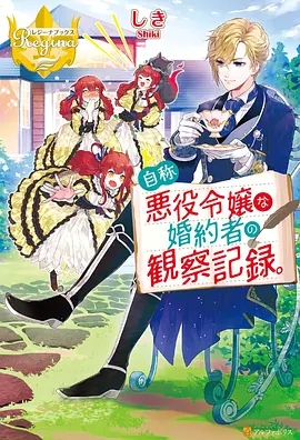 灵狐纪年国漫奇幻动漫全集在线观看
