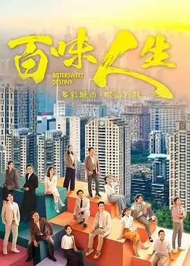 如此可爱的我们